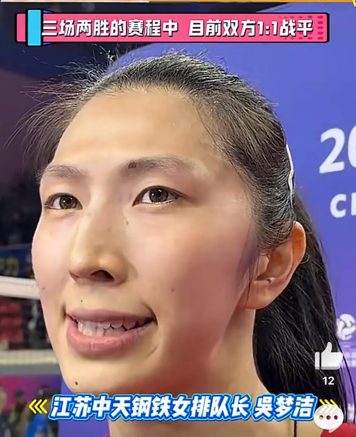 欧冠比赛视频-吴梦洁谈主场吵闹引争议！江苏女排0-3落败，输球真的怪观众吗？|客场|联赛|上海女排|球迷|职业_新浪新闻